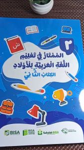 MUMTAZ LIL AULAD Jilid 2 BELAJAR BAHASA ARAB UNTUK ANAK BISA