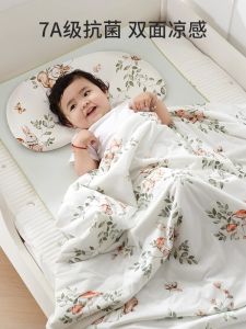 Fubaisi Childrens Summer Cooling Quilt Special for Kindergarten Napping Air Conditioner Cover Baby Cooling Sensation Blanket