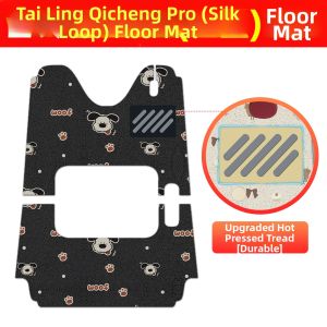 Decorative Small Accessory Pedal Mat