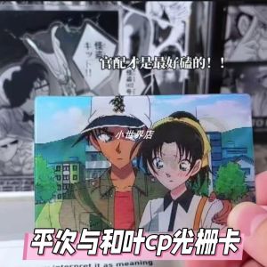 Maze Crossroads Six Change Rainbow Gradient Card Detective Conan Anime Character Creative Memorial Collectible Badge
