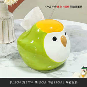 Cute Parrot Ceramic Tissue Box Home Living Room Decorative Drawer Style Tissue Storage Box High Aesthetic Value