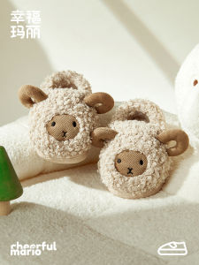 Cheerful Mario | Childrens Winter Warm Slipper Shoes