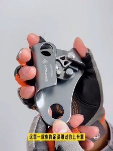 Xinda Outdoor Ascender No Handle Hand Lift Rock Climbing Ascend Rescue High-Altitude Operation Rope Climber SRT Equipment