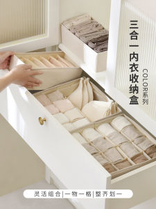 Tianzong Underwear Drawer Organizer Box Separate Socks Pants Innerwear Storage Container Large Size Nordic Style Pure Color