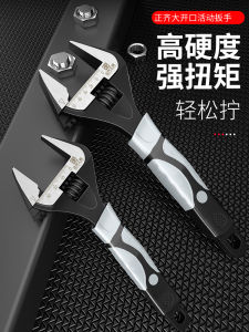 Móc Lồi Đa Năng Cường Độ Cao Công Cụ Vệ Sinh Phòng Tắm Ống Nước Bằng Thép Hợp Kim Cr-V Chính Hãng Trung Quốc Đại Lục