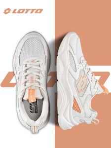 Lotto | Breathable Lightweight Shock Absorbing Leisure Sports Shoes