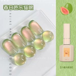 15ml QINGYOU Nail Spring Green Clear Guava Cats Eye Green Glass Beads Cats Eye Nail Polish Soak Off UV Gel  网红爆款美甲芭乐猫眼胶春夏新款绿色清透青提玻璃珠猫眼指甲油胶