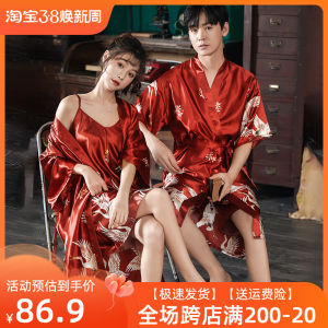 Red Wedding Couple Sleepwear Ice Silk Robe Chinese Style Morning Coat Women Bride New Bridegroom Sleep Robe Set Floral Print Sweet Style