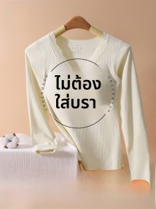 MiiOW | ชุดชั้นในผู้หญิง Catman อบอุ่น แบบมีแผ่นเสริมหน้าอก ทรงเดียว เวอร์ชั่นเยาวชน คอวี แขนยาว สีพื้น ปกติ