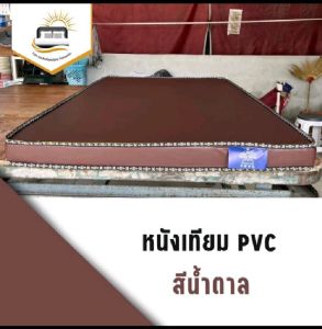 ที่นอนหนา3นิ้วรุ่นยางพาราอัดล้วน100%ขนาด3F3.5F4F5Fและ6Fรุ่นใหม่หนานุ่มกำลังดีไม่ยุบไม่ยวบ ของดีบอกต่อ เกรดAราคาโรงงานมาเอง