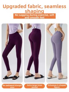SKINOFSKIN | High Waist Lifting Tummy Control Slim Yoga Pants