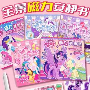 Đồ Chơi Từ Tính Yên Tĩnh Cho Bé Gái Đồ Chơi Từ Tính Không Cần Cắt Đồ Chơi Từ Tính Hấp Thụ Đồ Chơi Sáng Tạo Cho Bé Gái Từ 3-10 Tuổi