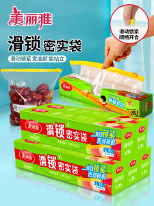 Túi Nhựa Trong Suốt Dày Tự Kín Đựng Thực Phẩm Túi Bảo Quản Thực Phẩm Tươi Lâu Túi Đựng Đồ Dùng Ăn Uống Một Lần Túi Đựng Đồ Dùng Gia Dụng