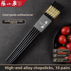 Zhang Xiaoquan | Non-slip Mold-resistant High-temperature-resistant Premium Alloy Chopsticks