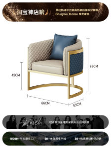 Luxurious Sofa Set for Sales Office Hotel Guest Reception Photography Studio Wedding Dress Store Clothing Store Rest Area