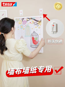 No-Drill Wall Hook Sticky Back Picture Frame Wedding Photo Stick on Wallpaper Decorative Square Plastic Hook for All Rooms