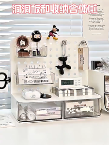 🔥พร้อมส่ง🔥แผ่นกระดานติดผนัง ชั้นวางของ ลิ้นชักพลาสติก ตั้งโต๊ะ เครื่องเขียน กล่องใส่เครื่องสำอาง กล่องเก็บของอเนกประสงค์ ﻿