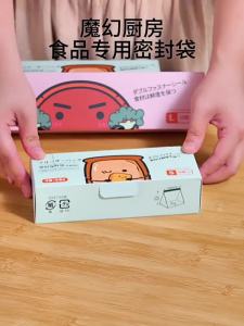 【SG Stock】Storage & Freezer Bag / Food Storage Bag / Zipper food Bag / Food Plastic Bag / Resealable Zipper Bag