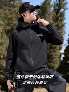 Li-Ning | Hooded Simple Casual Windproof Jacket Outwear