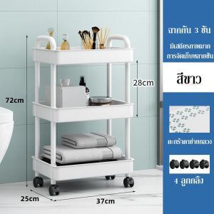 ชั้นวางของรถเข็นพลาสติก 2/3/4ชั้น พร้อมล้อเลื่อน+ที่จับ เคลื่อนย้ายสะดวก วางของในครัว รุ่นฮิต พร้อมส่ง!