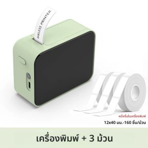 Marklife P15 เครื่องพิมพ์ความร้อนแบบพกพา เครื่องพิมพ์ฉลากขนาดเล็ก Inkless Bluetooth เครื่องพิมพ์กาว เครื่องติดฉลากสติกเกอร์