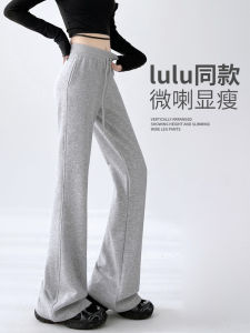 Slim Fit Bell Bottom Pants Womens Casual Sporty American Sweatpants Spring Summer 2025 New Style Horse Hoof Loose Fit