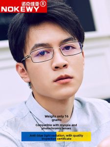 NOKEWY | Blue Light Blocking Glasses for Myopia Eye Protection