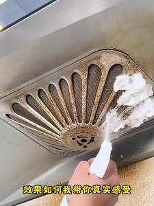 JINGFUSHENG | Heavy Oil Stain Removal Multi-functional Cleaner for Bath and Glass