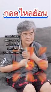 (โปร10คนแรก)ปุก50เม็ด กล้วยดิบขมิ้นชัน กรดไหลย้อน แสบร้อนกลางอก [มีโปร1แถม1] เรอเปรี้ยว กล้วยดิบ ขมิ้นชัน พลัส Raw Banana Turmeric plus  ปุก50เม็ด