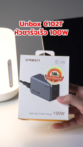 [ส่งฟรี] Orsen by Eloop C102T หัวชาร์จเร็ว GaNCharger100W หัวชาร์จ Adapter พกพาสะดวก ชาร์จเร็ว PD QC PPS USB Type C มี มอก. อแดปเตอร์ สำหรับ Notebook iPhone Samsung หัวชาร์จtype c มีระบบตัดไฟอัตโนมัติ ช่องชาร์จ 3 ช่อง