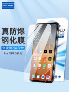 High Definition Transparent Waterproof Tempered Glass Film for OPPO Reno5/4/7/8 pro K9 A95/93/72/55/35/32/53 Mobile Phone Protection
