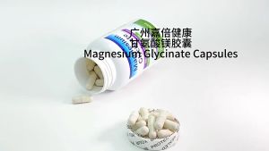 Magnesium Glycinate 120 Caps: A Nutritional Supplement for Well-being