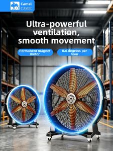 CAMEL | Strong High Airflow Mobile Floor Fan