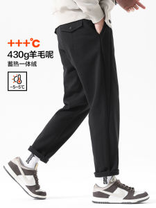 Pouilly Legende 430G Lyocell Woolen Padded Fleece Trousers Mens Loose Straight-leg Casual Pants Tide