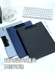 A4 Paper Creative Signing Document Bag File Folder Clip Board Folder Writing Board Business notebook