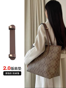 กระเป๋าสะพายไหล่ Coach City33 สำหรับ Suhao Craftsmanship Factory พร้อมสายสะพายไหล่แบบลดแรงกดทับและแผ่นรองด้านใน