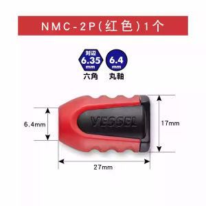 Lưỡi Vặn Vít Điện VESSEL Chính Hãng Hình Hoa Mận Từ Tính Lưỡi Vặn Vít Điện Từ Nhật Bản Dùng Cho Dụng Cụ Phần Cứng