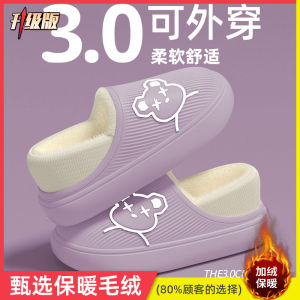 รองเท้าแตะผ้าฝ้ายกันน้ำสำหรับผู้หญิงในร่ม ฤดูหนาว 2024 รองเท้าแตะบุขนแกะหนา รองเท้าแตะบุขนแกะสำหรับคู่รัก กันลื่น รองเท้าผ้าฝ้ายสำหรับผู้ชาย