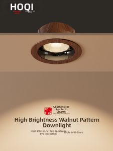 HUOQI | Antique Style Walnut Wooden Surface Anti-glare Downlight