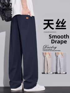 MiiOW | Lyalcel Casual Trousers Loose Fit Long Pants