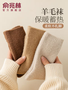 Womens Woolen Fleece Lined Mid-Calf Thick Warm Socks Suitable for Autumn Winter Buckle Shoes Cozy Home Socks Five Pairs Set