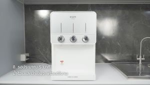 SAFE ตู้กดน้ำ ดื่มร้อน-เย็น Counter top Trio1 3อุณหภูมิ ตู้กดน้ํา ตู้กดน้ำร้อน - Lazada