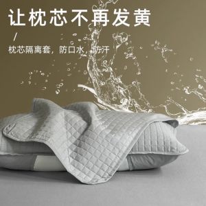Túi Bảo Vệ Lõi Gối Bằng Cotton Dày Hai Mặt Ngăn Ngừa Bụi Bẩn Mite Mồ Hôi Dùng Cho Mọi Mùa Bộ Sưu Tập Mùa Hè 2024