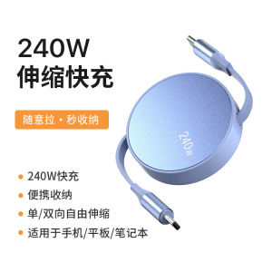 2023 Model Carplay Data Cable Type-C Interface Vehicle Mounted Mobile Phone Data Cable for Volkswagen Passat Mongke Taos