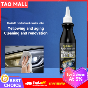 น้ำยาเคลือบเงา น้ำยาเช็ดรถ เคลือบแก้ว น้ำยาเคลือบแก้ว น้ำยาขัดเงารถ น้ำยาเคลือบรถ เคลือบเงารถ น้ำยาเคลือบสีรถ Ceraxwax