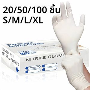 ถุงมือไนไตรล์สีขาว 20/50/100 ชิ้น สำหรับล้างจาน ถูพื้น ทำความสะอาดบ้าน อาบน้ำสัตว์เลี้ยง ถุงมือแบบใช้แล้วทิ้ง