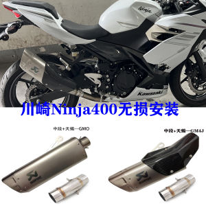 Kawasaki Ninja400 mid Section Exhaust Pipe Modification Suitable for Z400 Akrapovic Yoshimura SC AR Motorcycle Accessories
