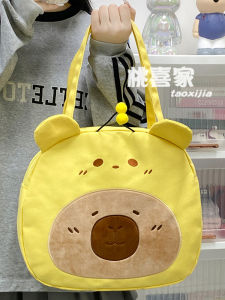 Japanese Cute Little Bear Shoulder Bag: A Stylish Choice for Female College Students