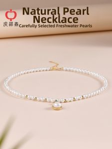 QINGXIANGTAI | Natural Freshwater Pearl Necklace Female Young Practical