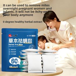 MONLEYTA | Herbal Mite Removal Pack Natural Fragrance Student Dormitory Closet De-Mite Treatment Household Item Efficient Mite Exterminator